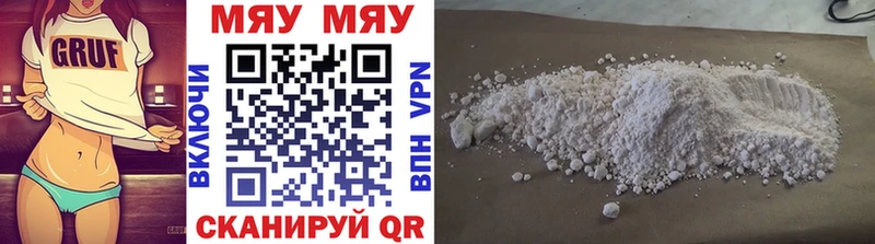 Как найти наркотики Нолинск МЕТАДОН Амфетамин Бошки Шишки A PVP