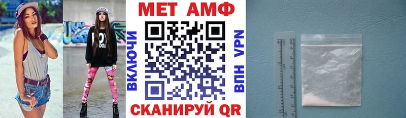 где купить   Нолинск  АМФ VHQ 