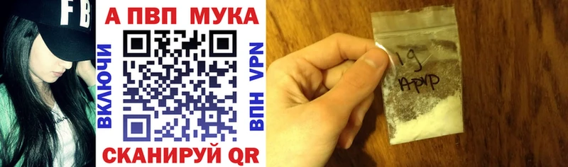 где продают наркотики  Нолинск  А ПВП Crystall 