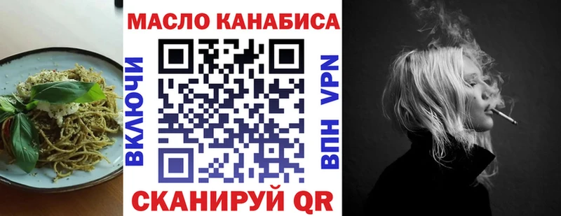 Печенье с ТГК конопля Нолинск