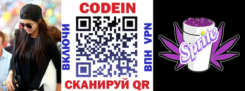 как найти закладки  Нолинск  Кодеиновый сироп Lean Purple Drank 