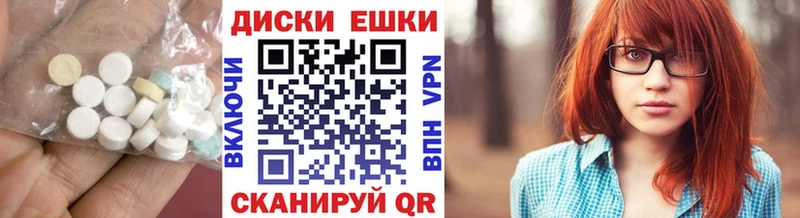 Ecstasy ешки  Нолинск 