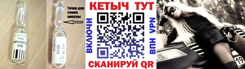 MEGA сайт  Нолинск  Кетамин VHQ 