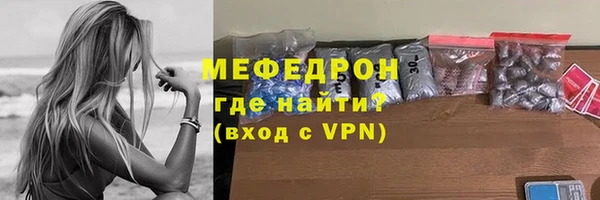 прущая мука Заволжье