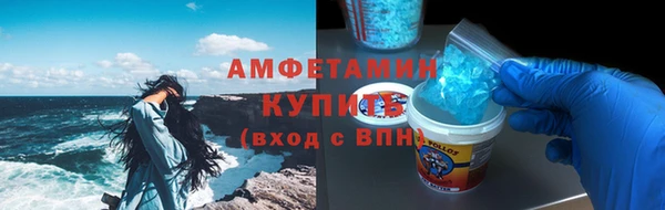 стафф Красноперекопск