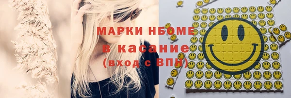 каннабис Козельск