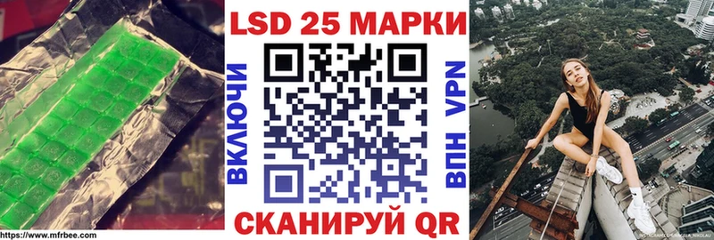 цены   Нолинск  Лсд 25 экстази кислота 