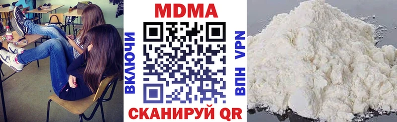 МДМА Molly Нолинск