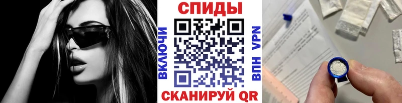 Первитин Methamphetamine  Нолинск 