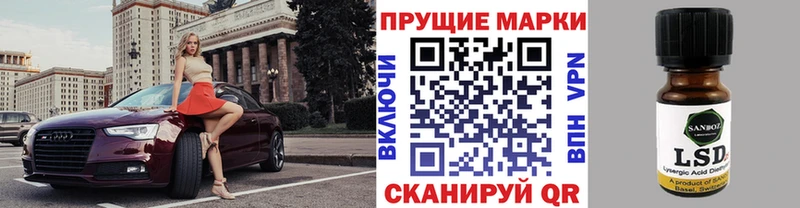 Марки NBOMe 1,5мг  Нолинск 