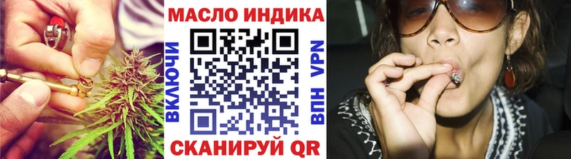 ТГК вейп с тгк  Нолинск 