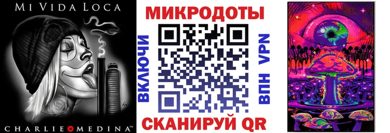 Галлюциногенные грибы MAGIC MUSHROOMS наркотики Нолинск